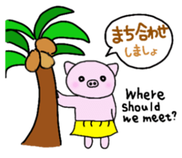 Hula oink Girl vol.5 Yellow skirt ver. sticker #13498527