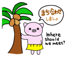 Hula oink Girl vol.5 Yellow skirt ver. sticker #13498527