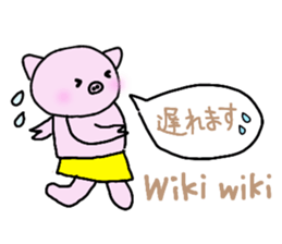 Hula oink Girl vol.5 Yellow skirt ver. sticker #13498528