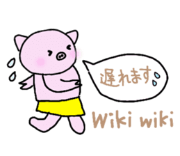 Hula oink Girl vol.5 Yellow skirt ver. sticker #13498528