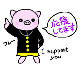 Hula oink Girl vol.5 Yellow skirt ver. sticker #13498529