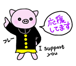 Hula oink Girl vol.5 Yellow skirt ver. sticker #13498529