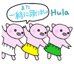 Hula oink Girl vol.5 Yellow skirt ver. sticker #13498532