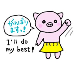 Hula oink Girl vol.5 Yellow skirt ver. sticker #13498533