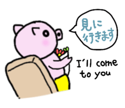 Hula oink Girl vol.5 Yellow skirt ver. sticker #13498535