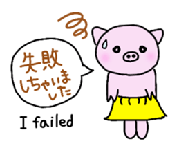 Hula oink Girl vol.5 Yellow skirt ver. sticker #13498537
