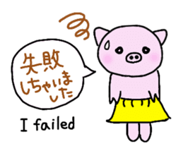 Hula oink Girl vol.5 Yellow skirt ver. sticker #13498537