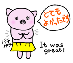 Hula oink Girl vol.5 Yellow skirt ver. sticker #13498538