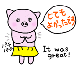 Hula oink Girl vol.5 Yellow skirt ver. sticker #13498538