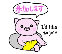 Hula oink Girl vol.5 Yellow skirt ver. sticker #13498540