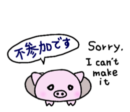 Hula oink Girl vol.5 Yellow skirt ver. sticker #13498541