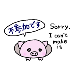 Hula oink Girl vol.5 Yellow skirt ver. sticker #13498541