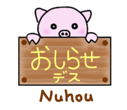 Hula oink Girl vol.5 Yellow skirt ver. sticker #13498544