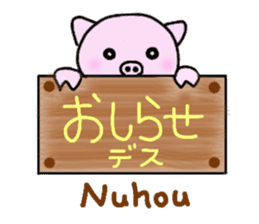 Hula oink Girl vol.5 Yellow skirt ver. sticker #13498544