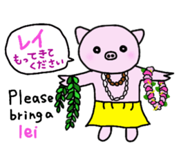 Hula oink Girl vol.5 Yellow skirt ver. sticker #13498545