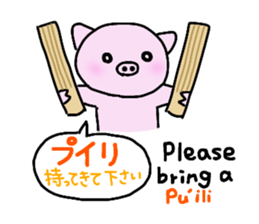 Hula oink Girl vol.5 Yellow skirt ver. sticker #13498547