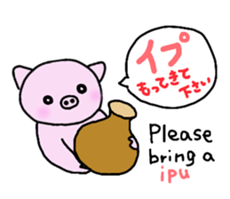 Hula oink Girl vol.5 Yellow skirt ver. sticker #13498548