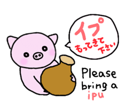 Hula oink Girl vol.5 Yellow skirt ver. sticker #13498548