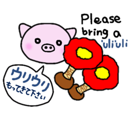 Hula oink Girl vol.5 Yellow skirt ver. sticker #13498549