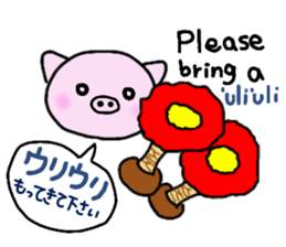 Hula oink Girl vol.5 Yellow skirt ver. sticker #13498549