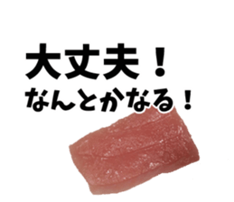 Favorite phrase for success people sticker #13498597