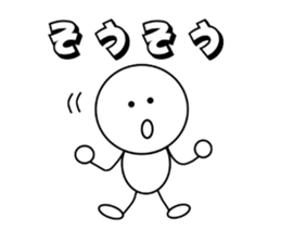 SHIROMARU-KUN2 sticker #13498679