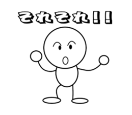 SHIROMARU-KUN2 sticker #13498682