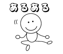 SHIROMARU-KUN2 sticker #13498683