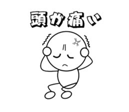 SHIROMARU-KUN2 sticker #13498684