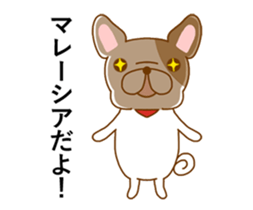 Moving Ugly&Cute Pug sticker #13498774