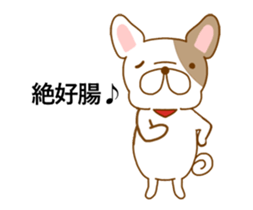 Moving Ugly&Cute Pug sticker #13498779