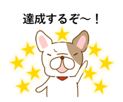 Moving Ugly&Cute Pug sticker #13498780