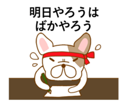 Moving Ugly&Cute Pug sticker #13498783