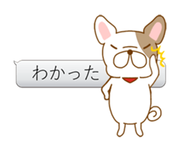 Moving Ugly&Cute Pug sticker #13498785