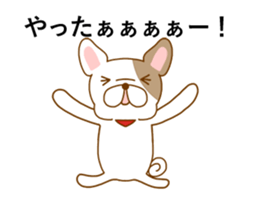 Moving Ugly&Cute Pug sticker #13498788