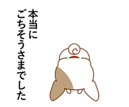 Moving Ugly&Cute Pug sticker #13498789