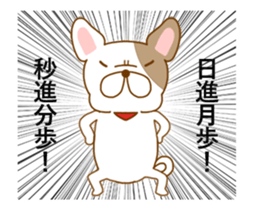 Moving Ugly&Cute Pug sticker #13498793