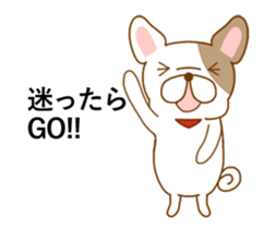 Moving Ugly&Cute Pug sticker #13498794