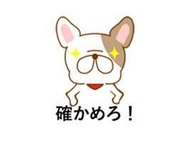 Moving Ugly&Cute Pug sticker #13498796