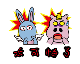 Alien cute fly rabbit and Unilateral sticker #13498847