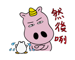 Alien cute fly rabbit and Unilateral sticker #13498856