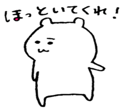 white bears !!! sticker #13498903