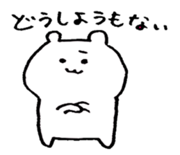 white bears !!! sticker #13498904