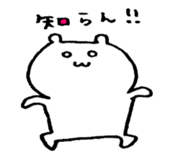 white bears !!! sticker #13498907