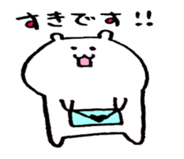 white bears !!! sticker #13498910