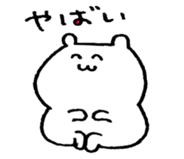 white bears !!! sticker #13498919