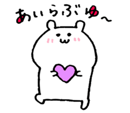 white bears !!! sticker #13498925