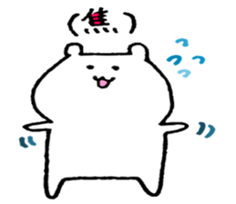 white bears !!! sticker #13498928