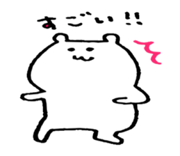 white bears !!! sticker #13498929