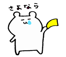 white bears !!! sticker #13498930